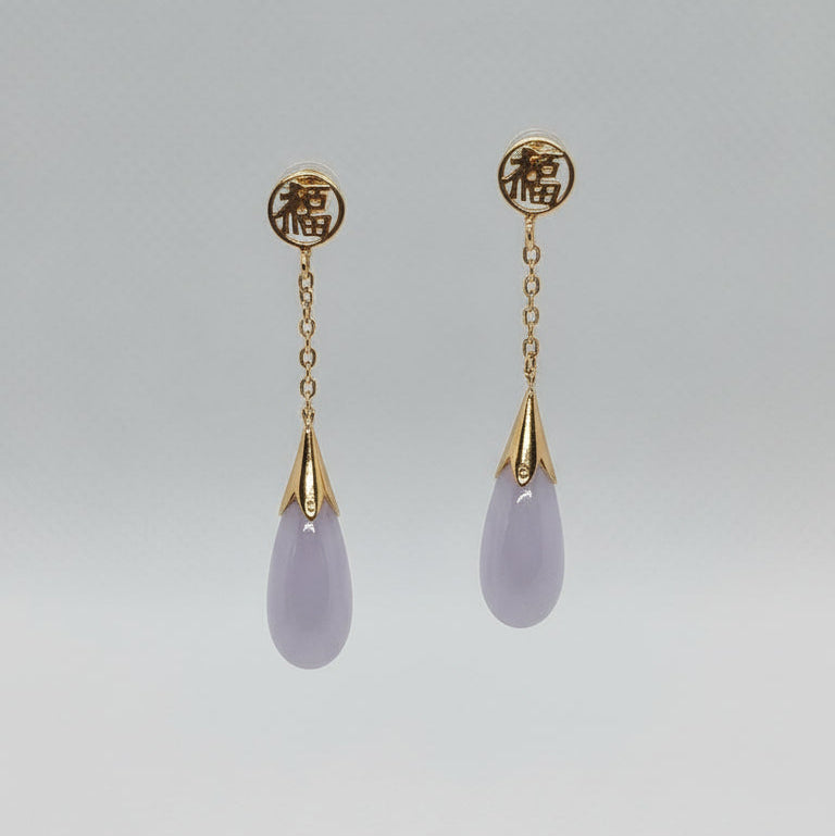 Natural Jade Lilac Drops  14K Gold Earrings